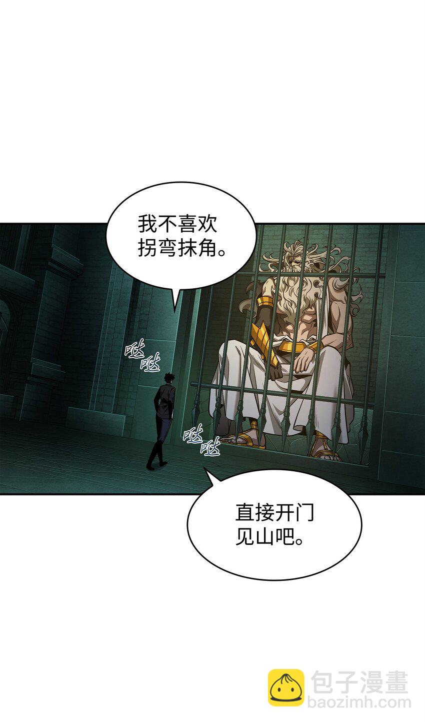 337 宙斯(1/2)-第339话