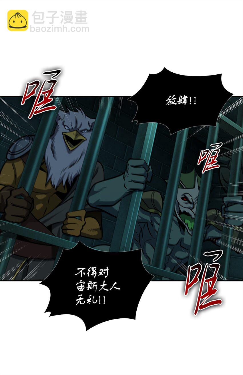 337 宙斯(1/2)-第339话