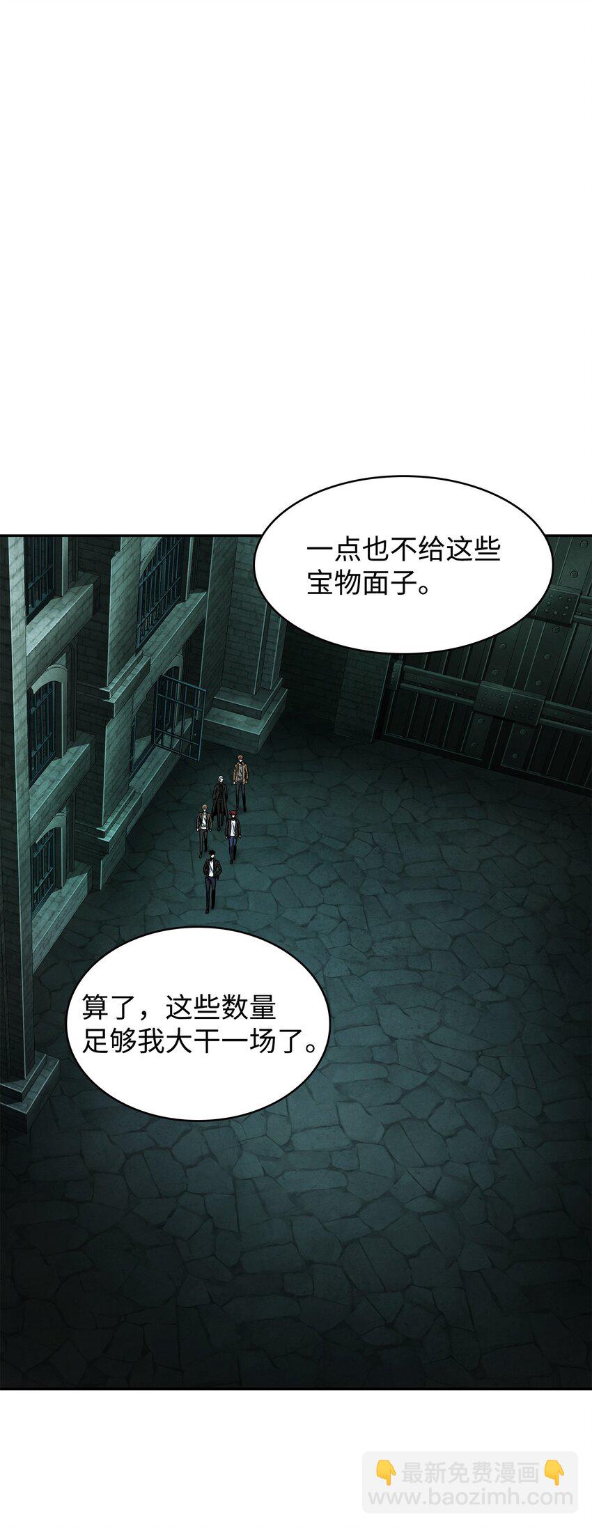 337 宙斯(1/2)-第339话