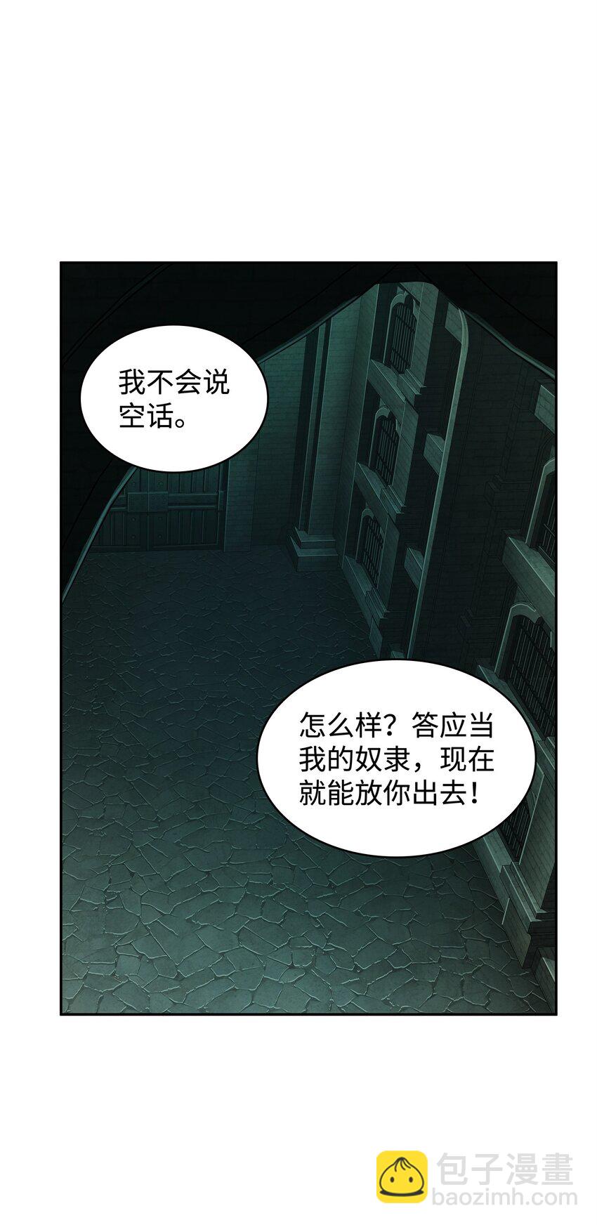 337 宙斯(1/2)-第339话