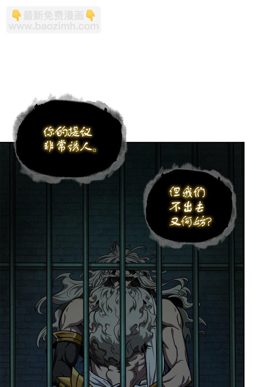 337 宙斯(1/2)-第339话