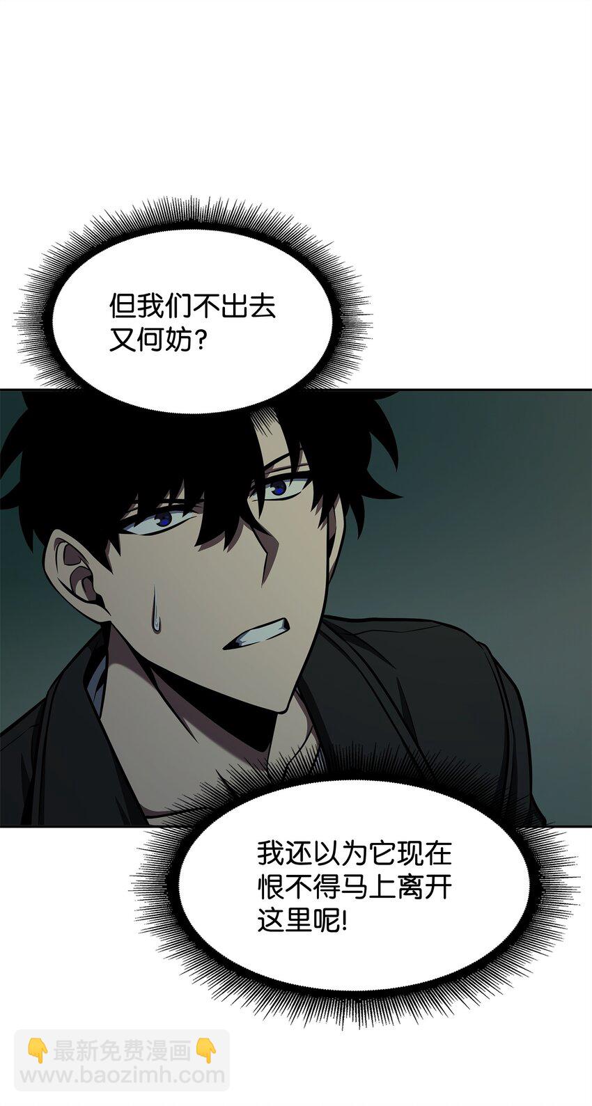 337 宙斯(1/2)-第339话