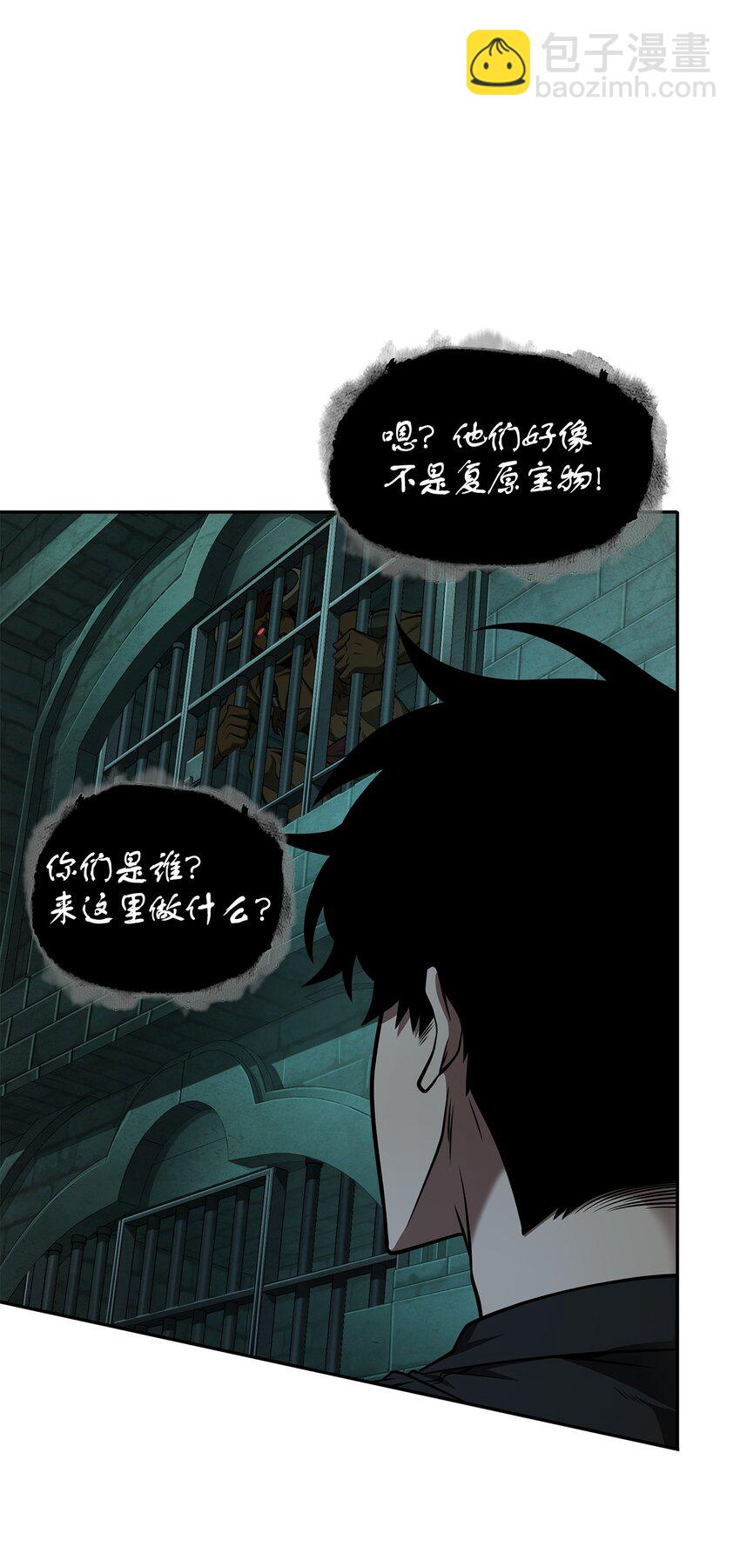 337 宙斯(1/2)-第339话