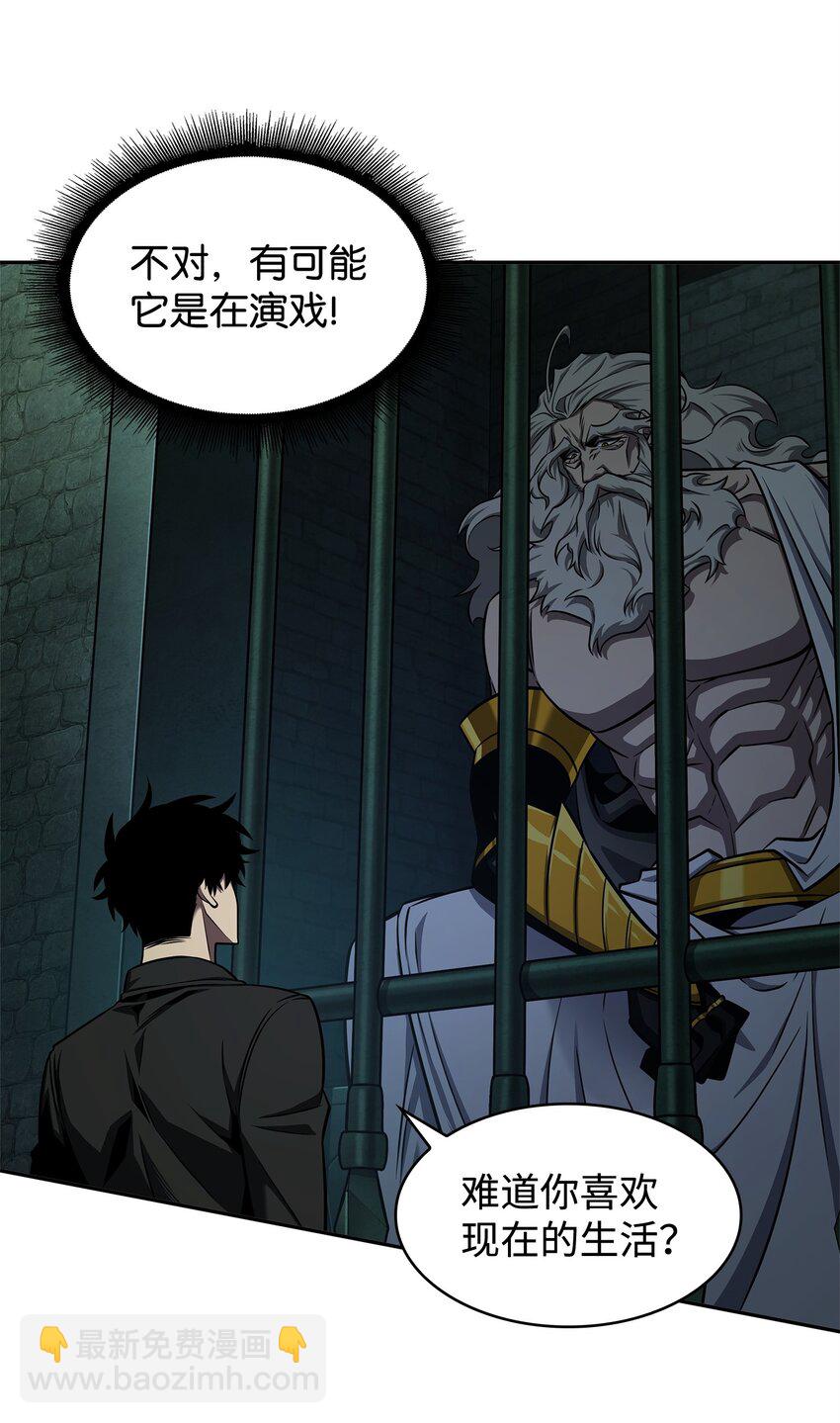 337 宙斯(1/2)-第339话
