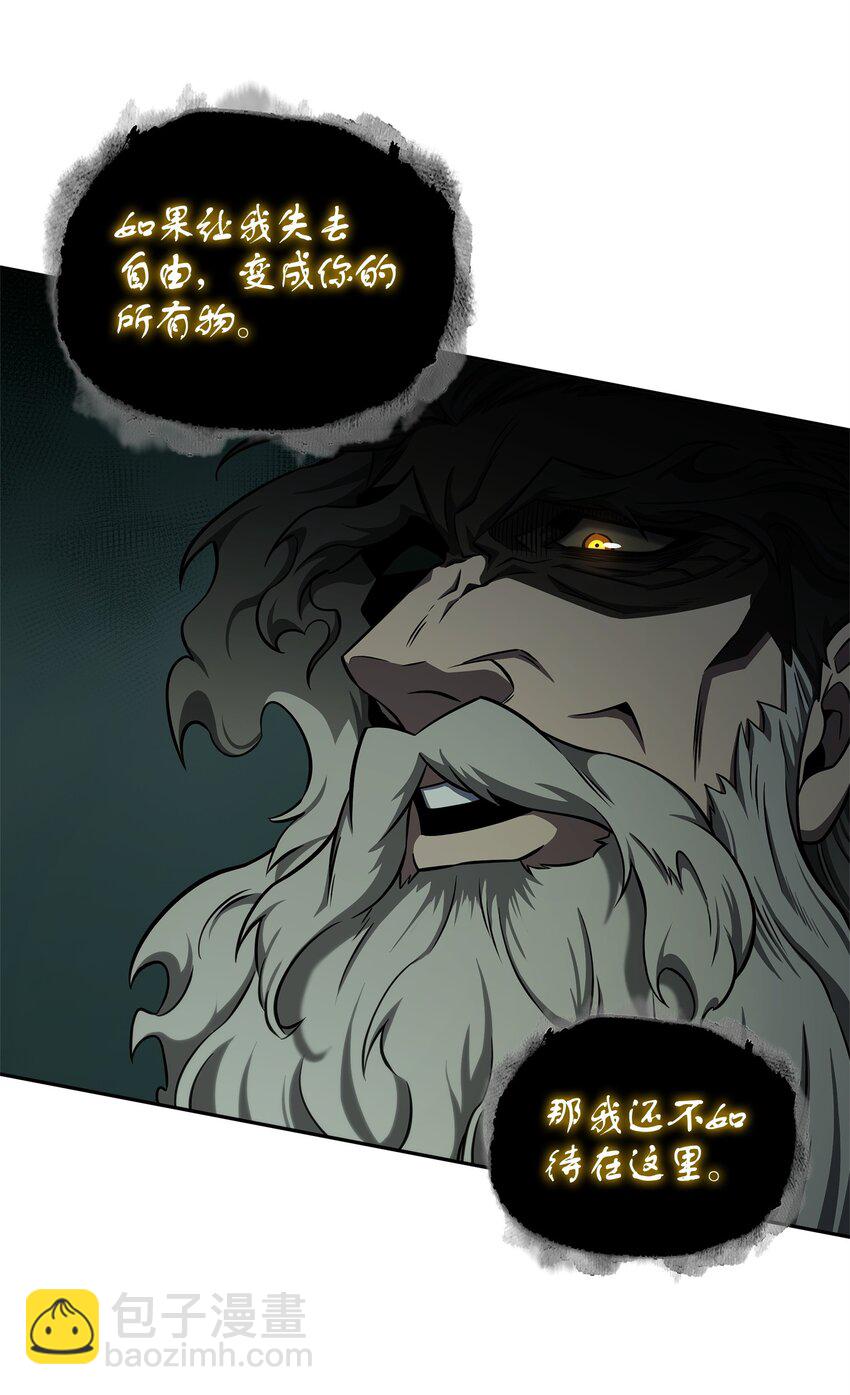 337 宙斯(1/2)-第339话