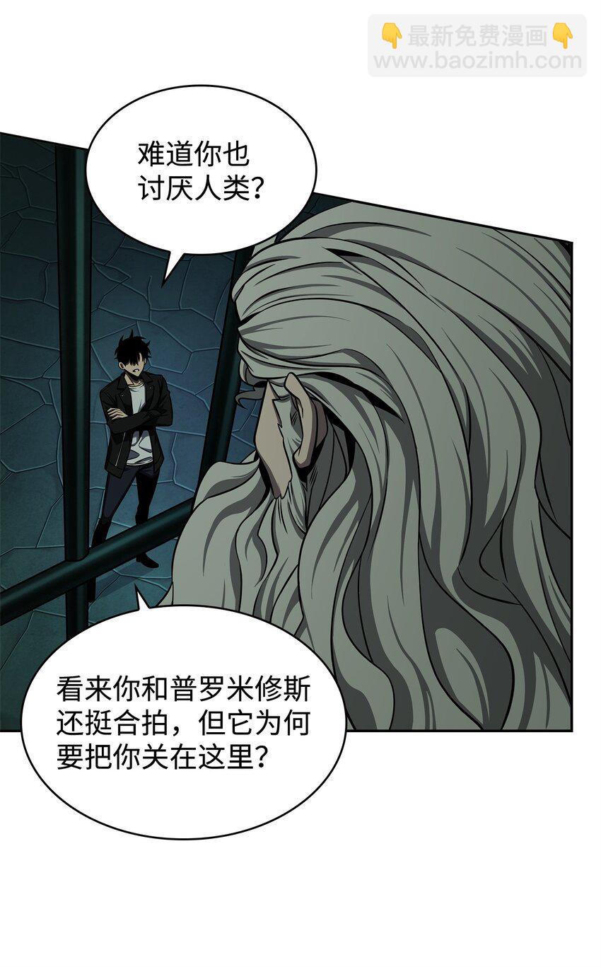 337 宙斯(1/2)-第339话