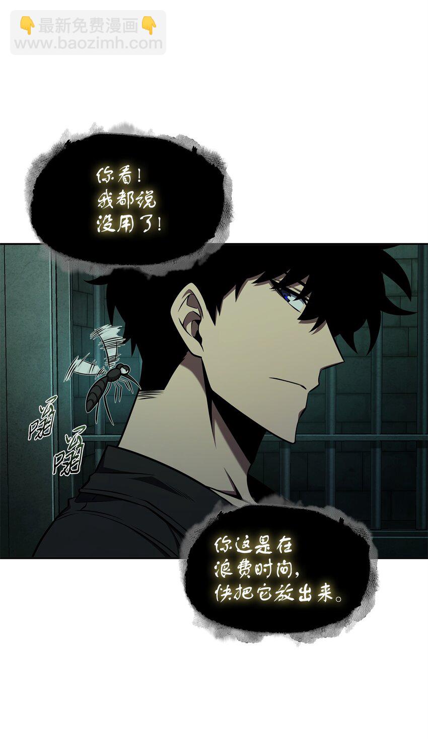 337 宙斯(1/2)-第339话