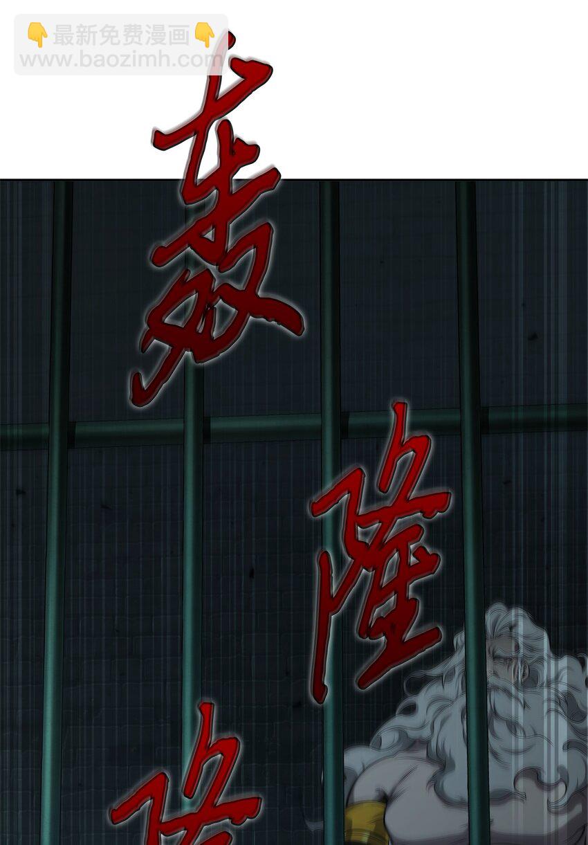337 宙斯(1/2)-第339话