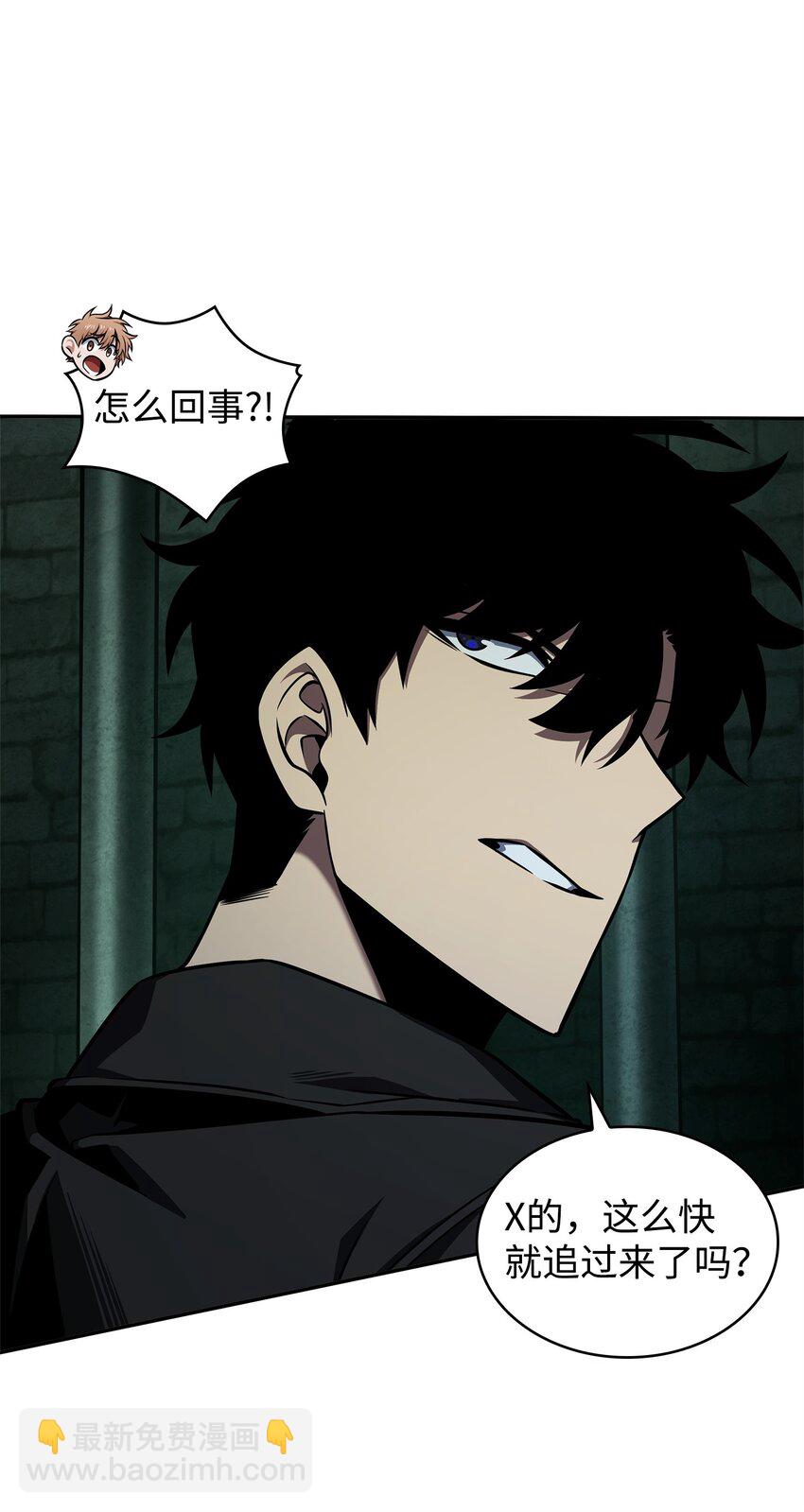 337 宙斯(1/2)-第339话
