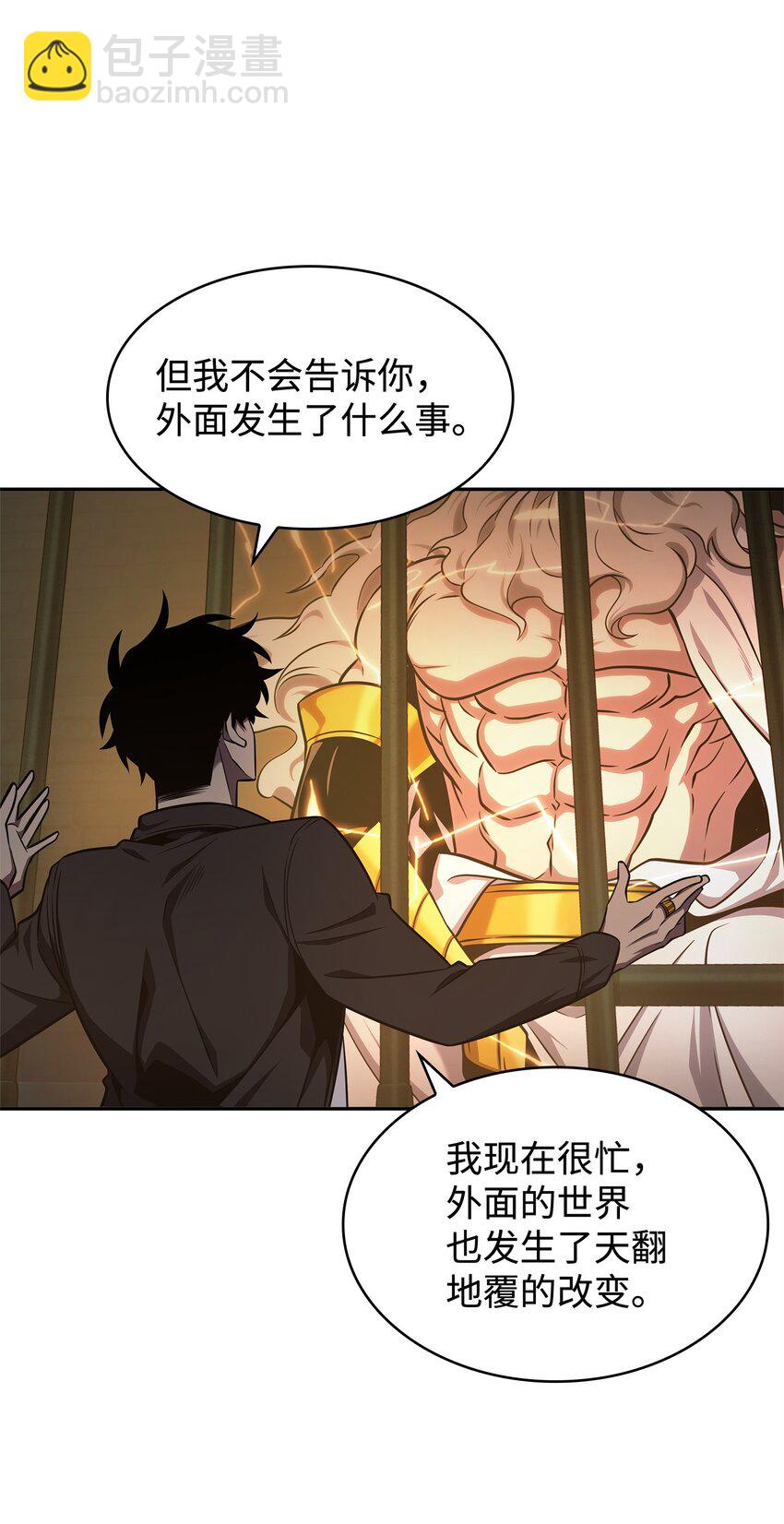 337 宙斯(1/2)-第339话
