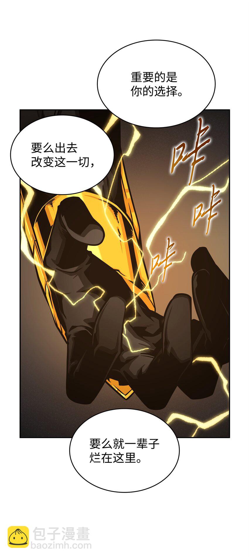 337 宙斯(1/2)-第339话