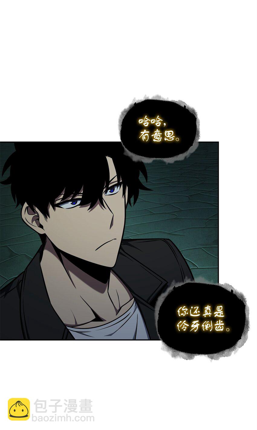 337 宙斯(1/2)-第339话