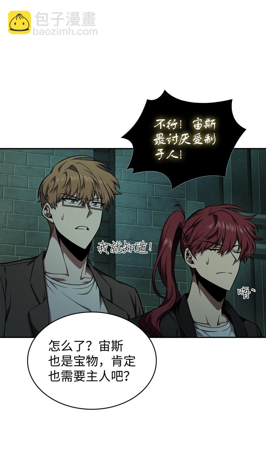 337 宙斯(1/2)-第339话