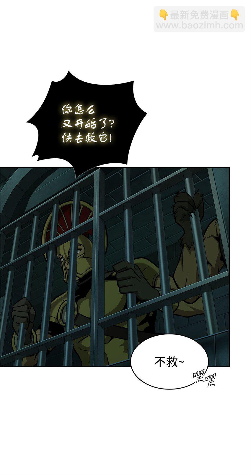 337 宙斯(1/2)-第339话