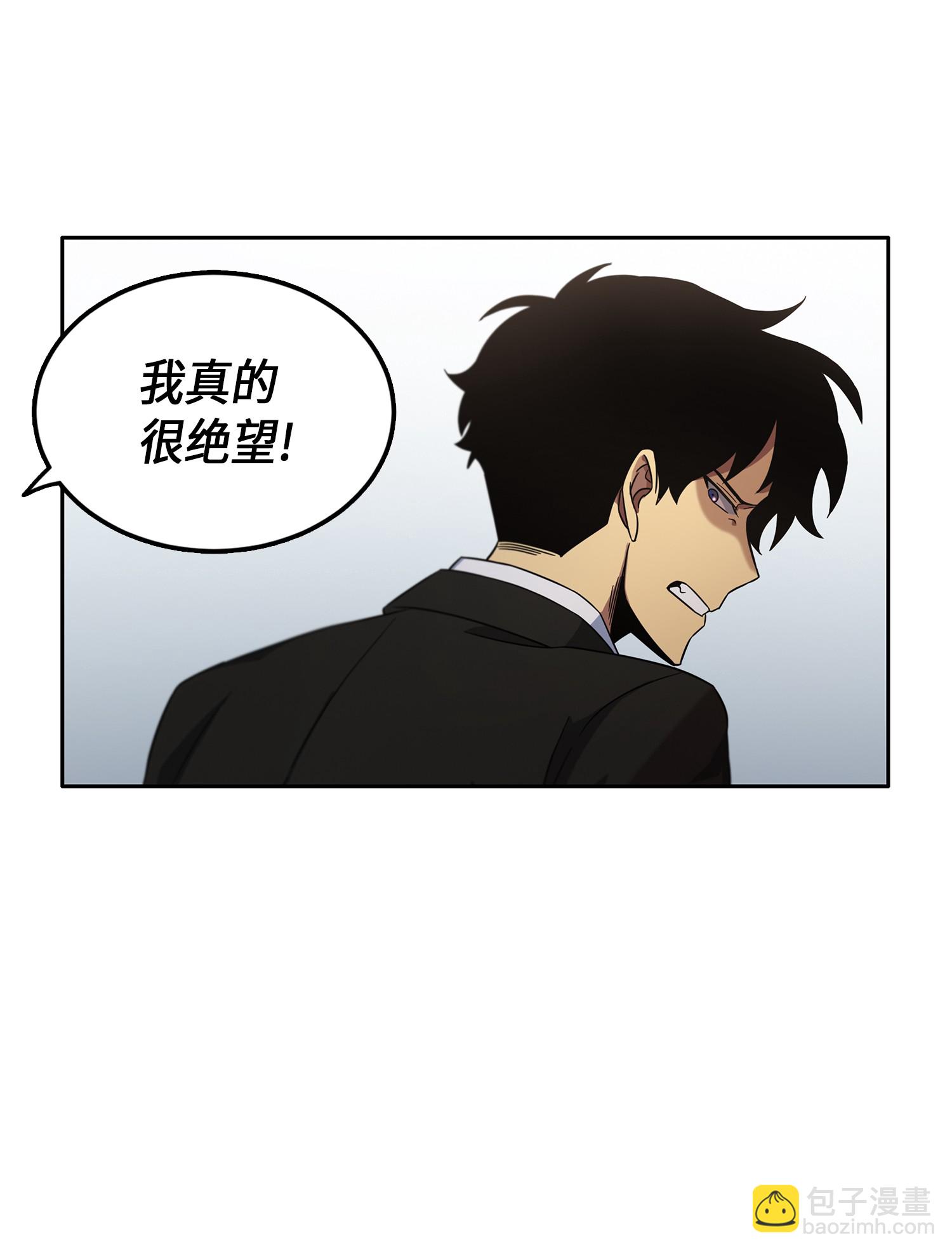 032 与&ldquo;神&rdquo;同在-第33话