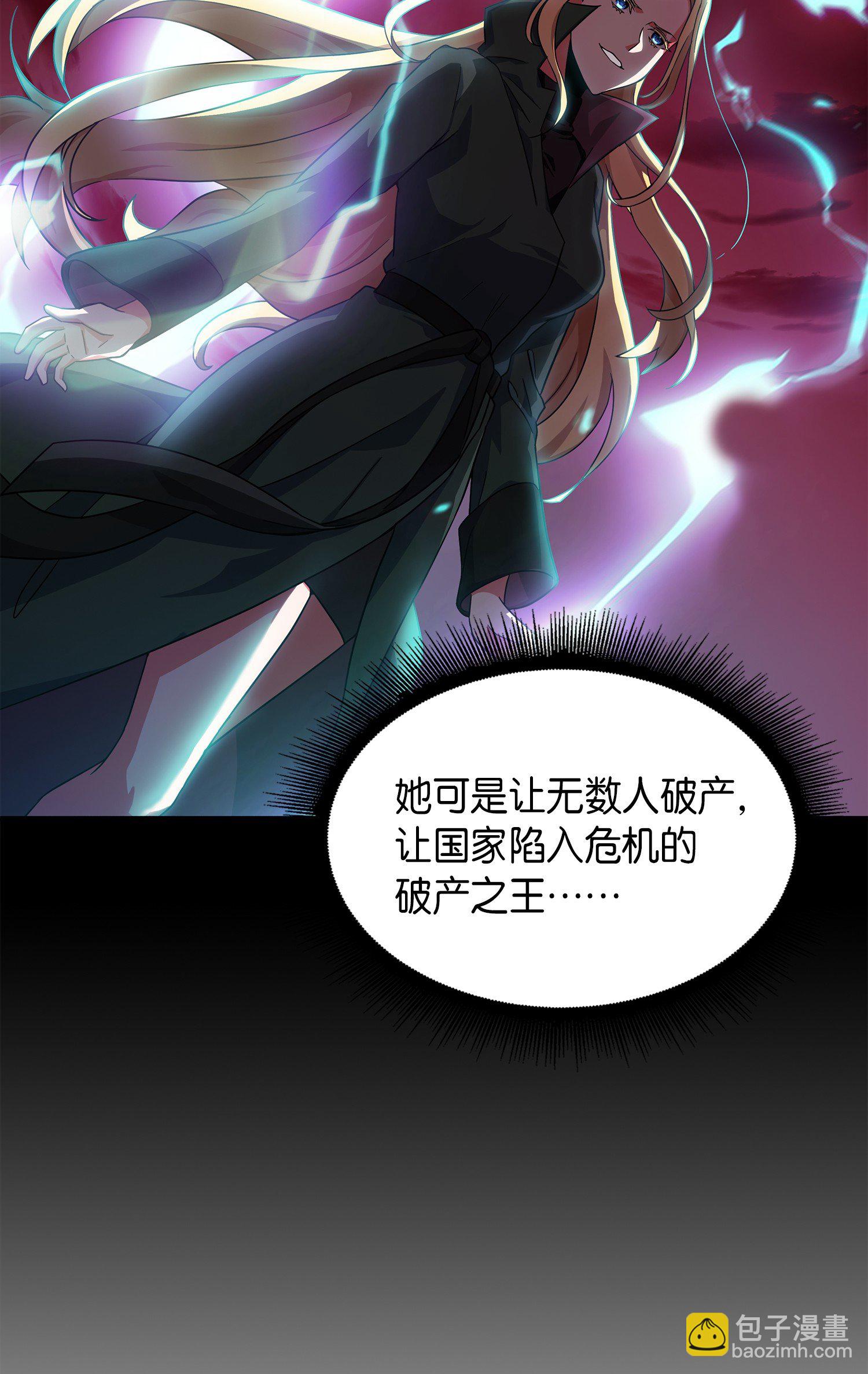 032 与&ldquo;神&rdquo;同在-第33话