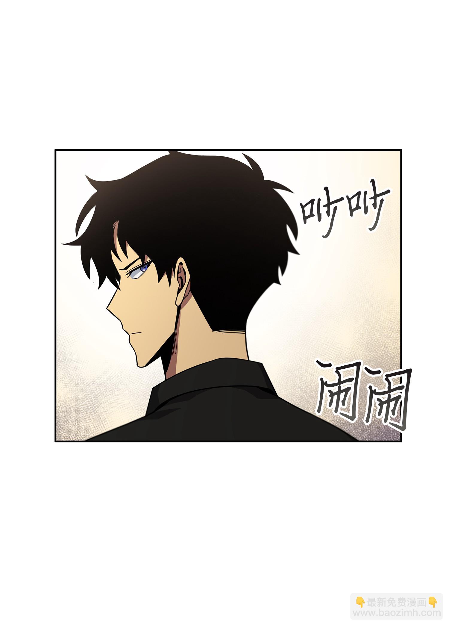 032 与&ldquo;神&rdquo;同在-第33话