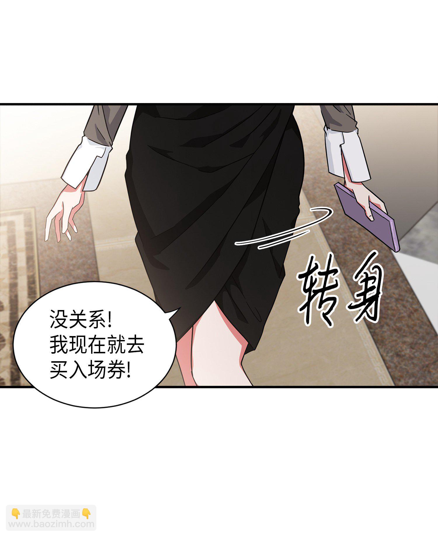 032 与&ldquo;神&rdquo;同在-第33话