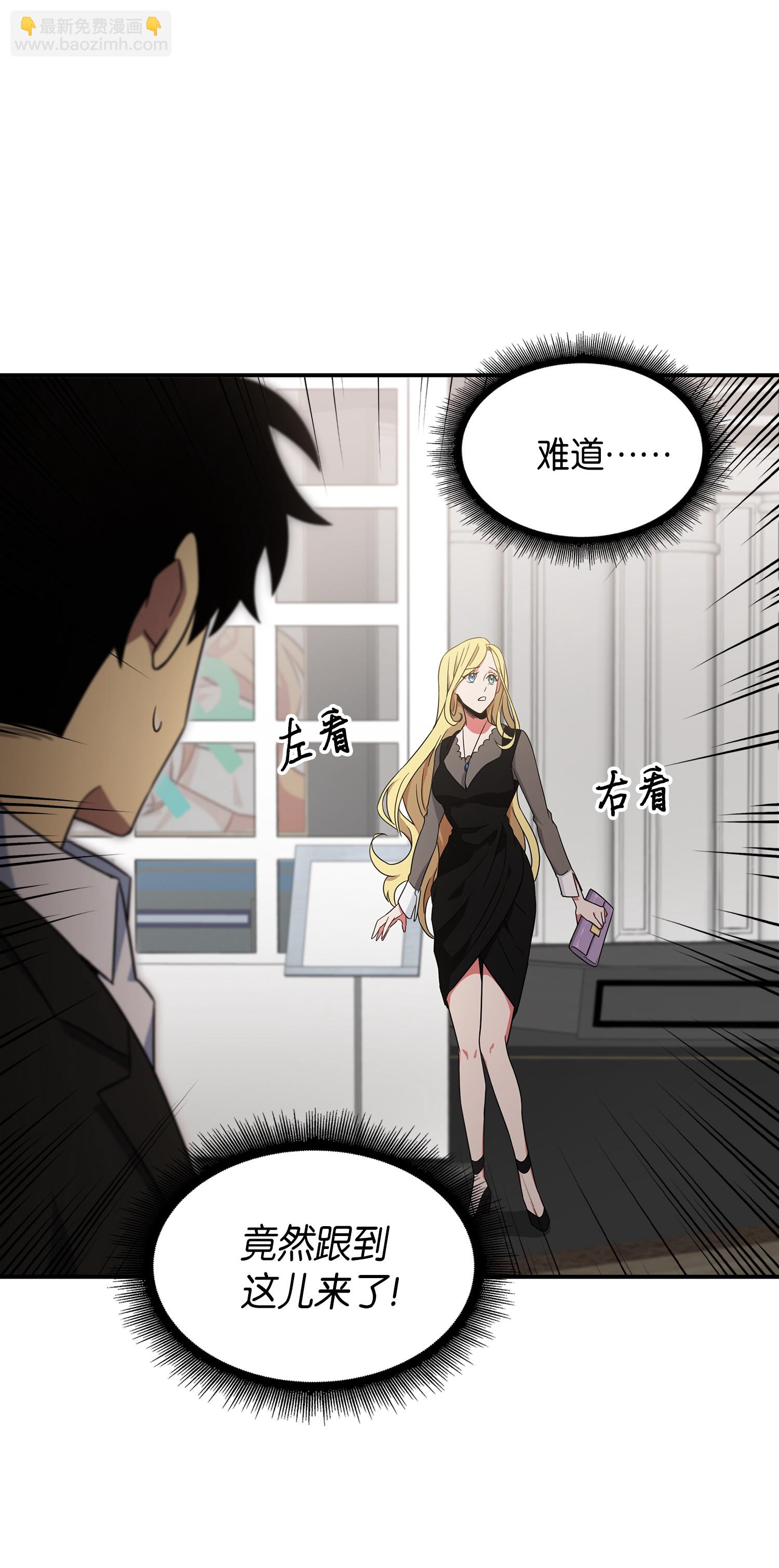 032 与&ldquo;神&rdquo;同在-第33话