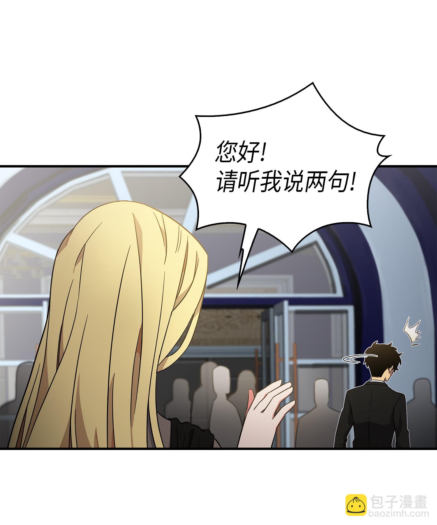 032 与&ldquo;神&rdquo;同在-第33话