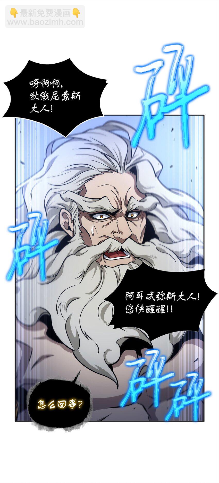 339 协商破裂(1/2)-第341话