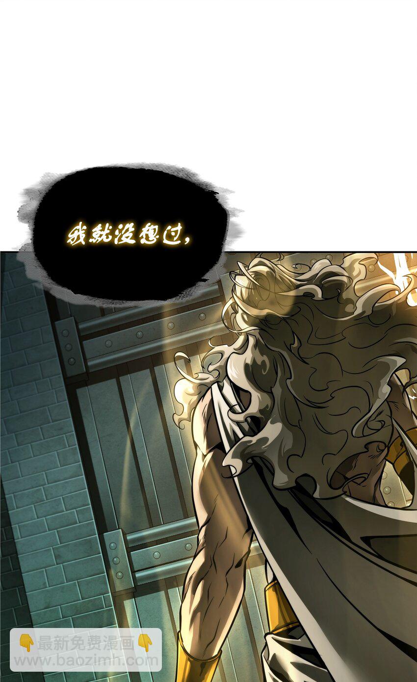 339 协商破裂(1/2)-第341话