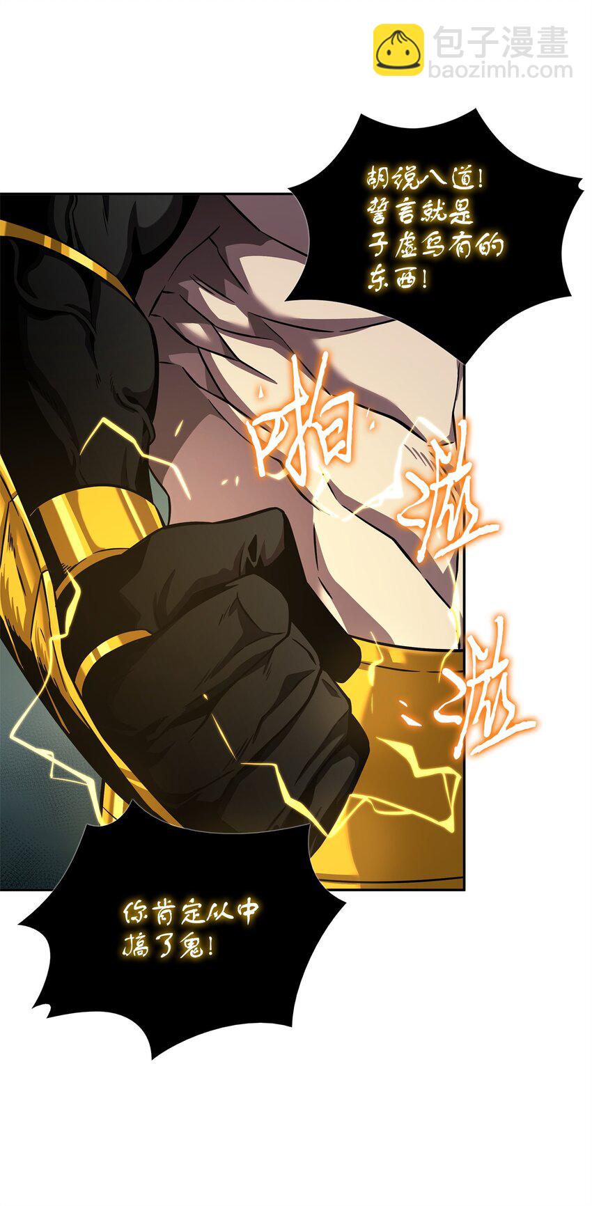 339 协商破裂(1/2)-第341话