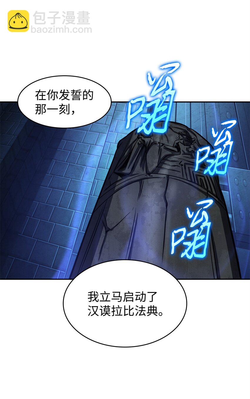 339 协商破裂(1/2)-第341话