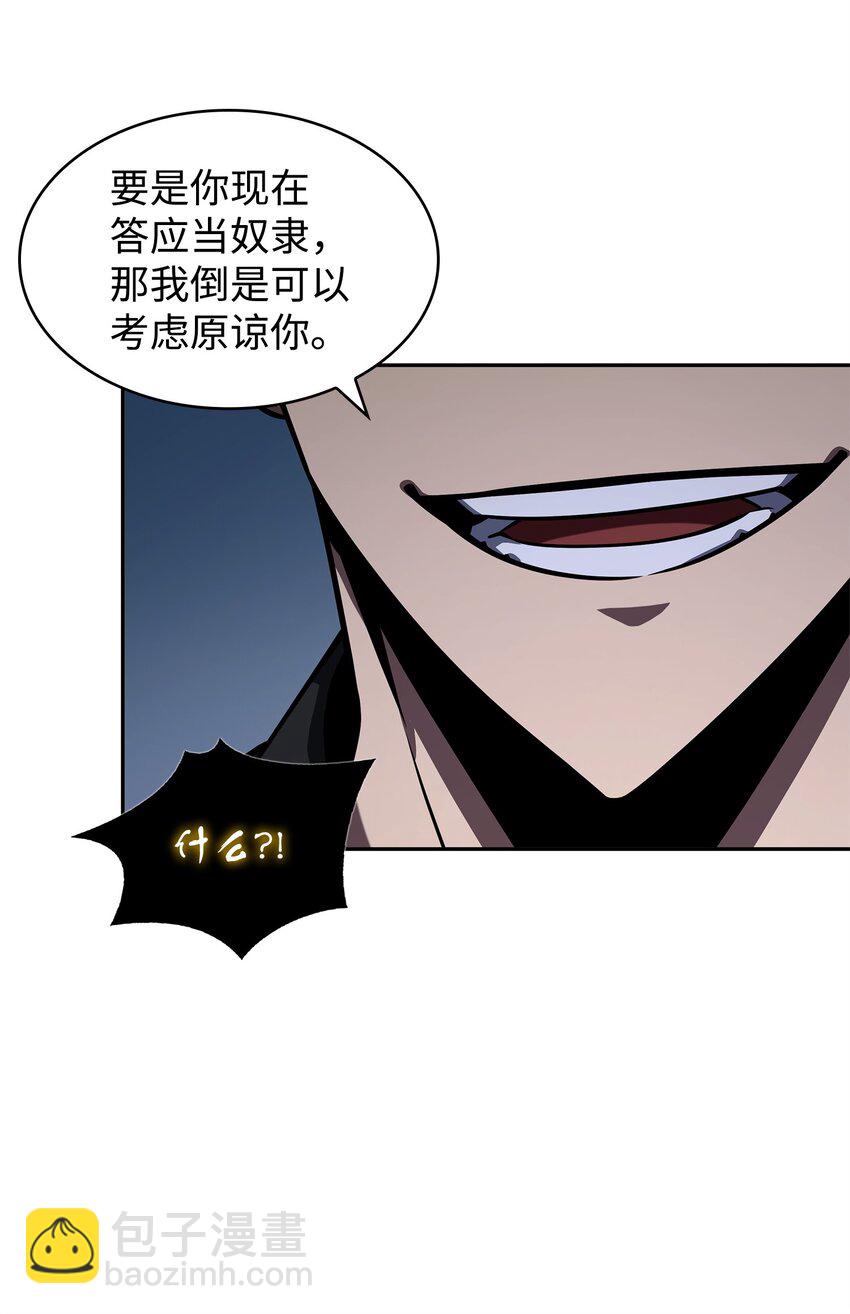 339 协商破裂(1/2)-第341话