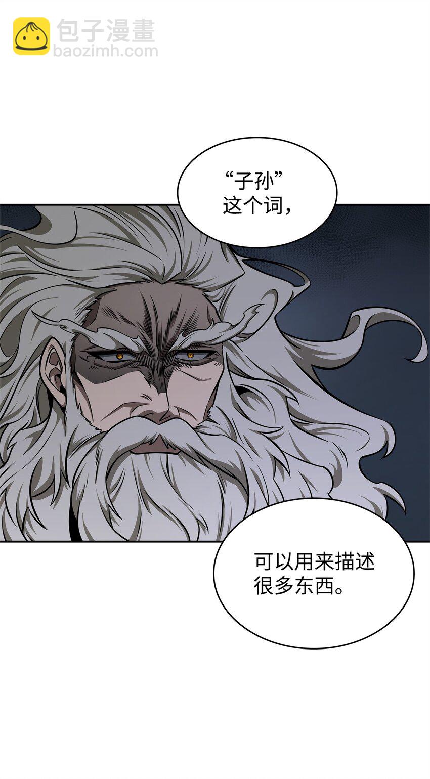 339 协商破裂(1/2)-第341话