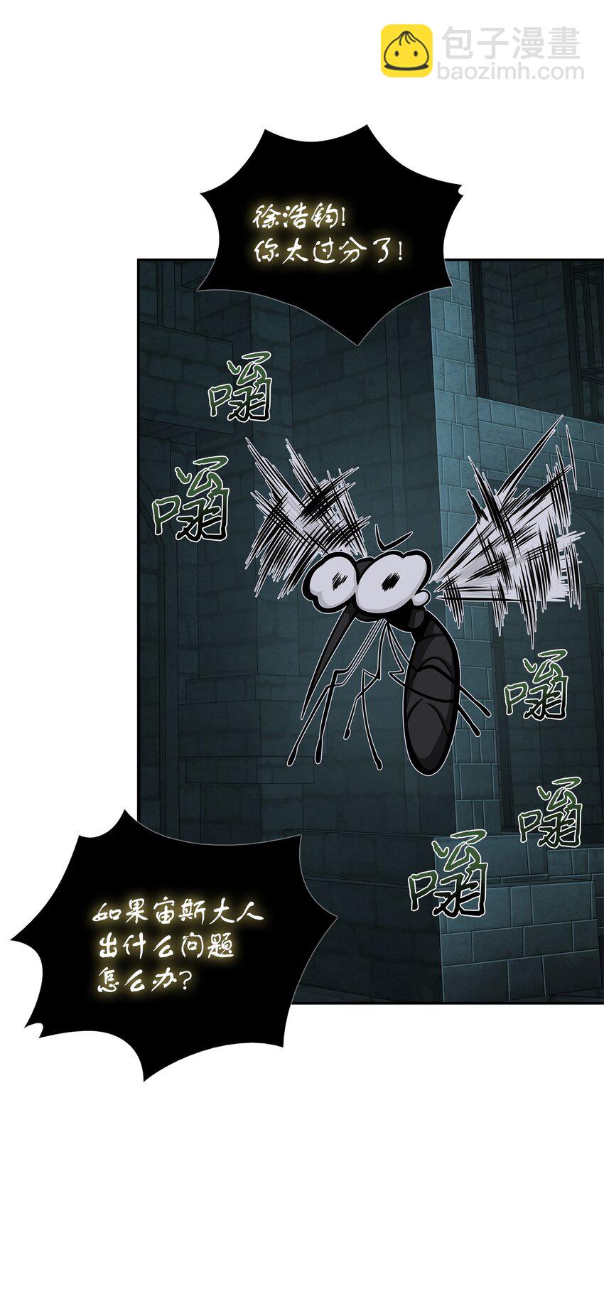 339 协商破裂(1/2)-第341话