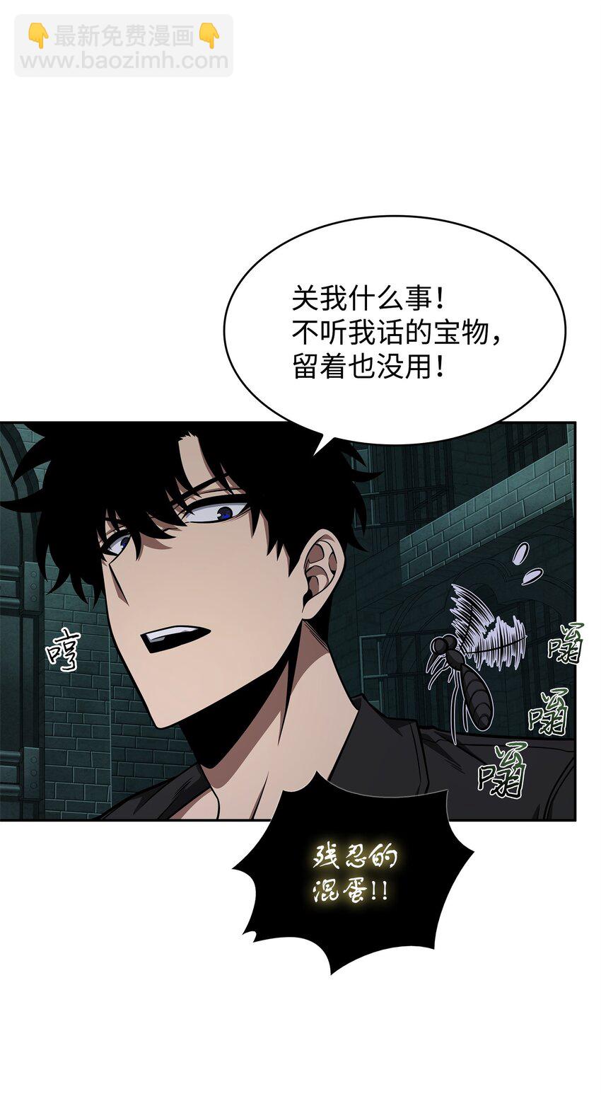 339 协商破裂(1/2)-第341话