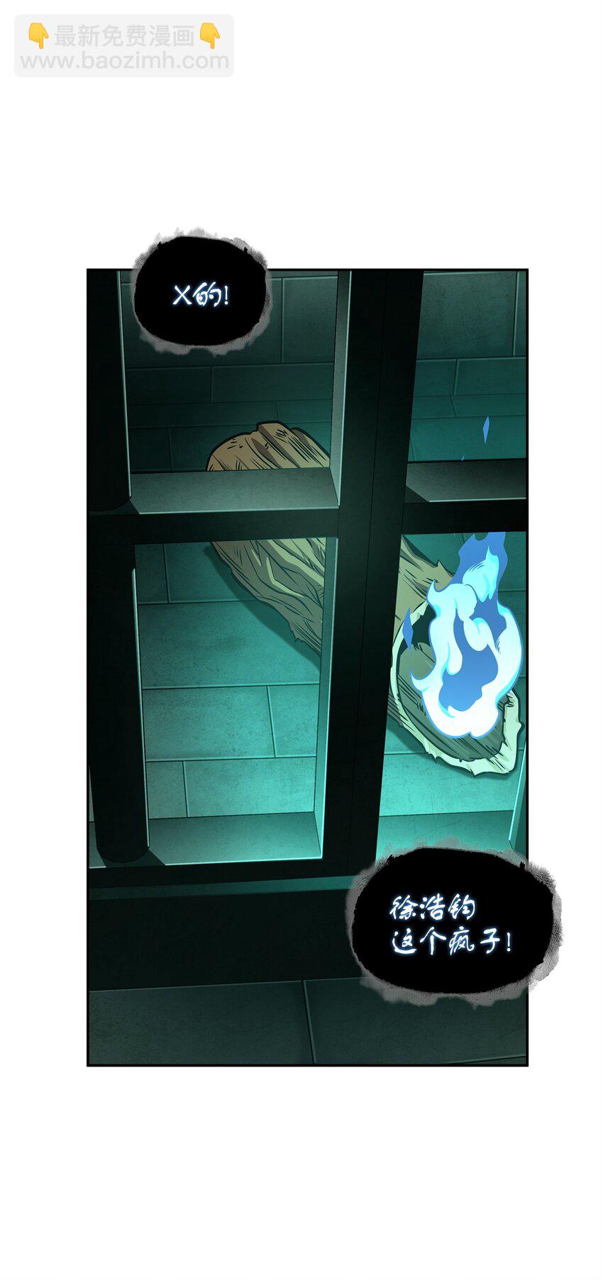 339 协商破裂(1/2)-第341话