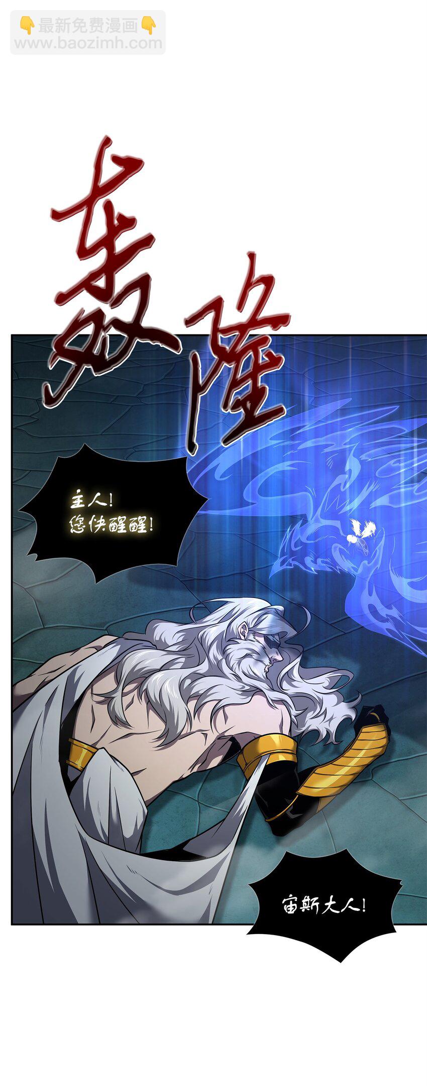 339 协商破裂(1/2)-第341话