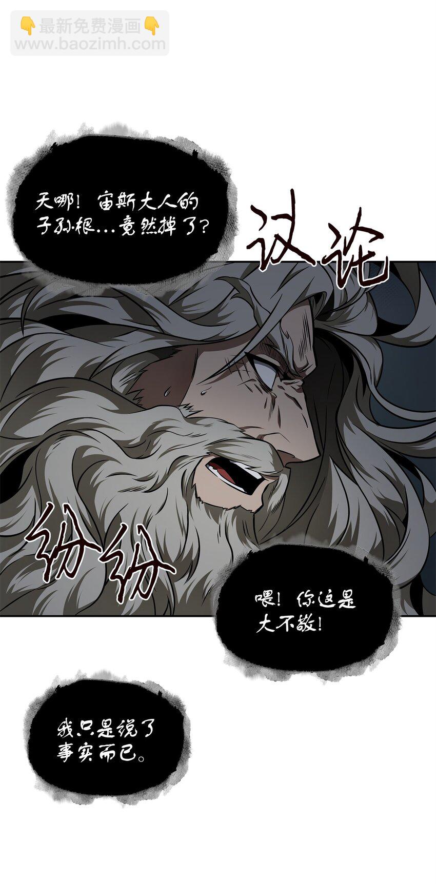 339 协商破裂(1/2)-第341话