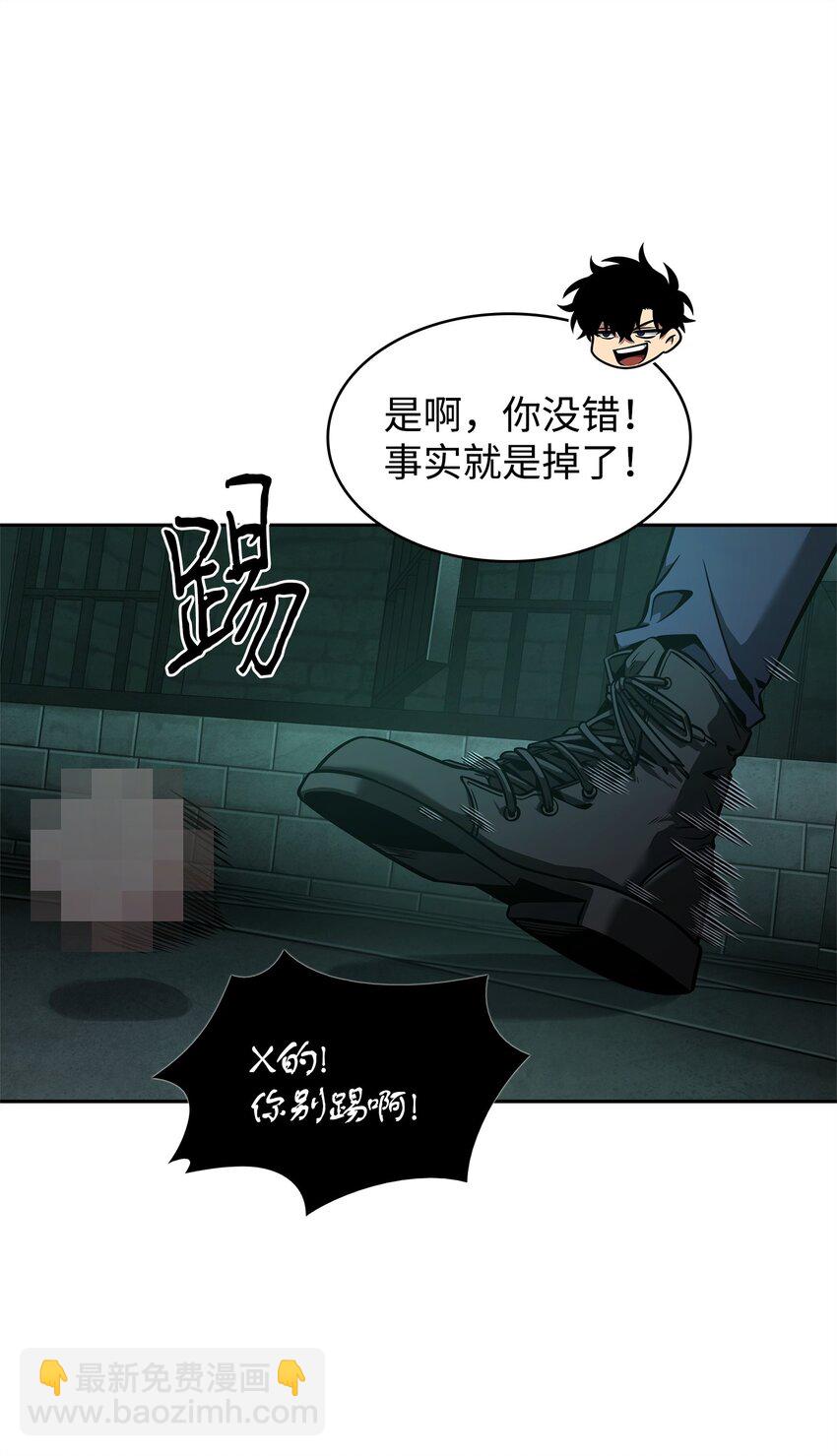 339 协商破裂(1/2)-第341话
