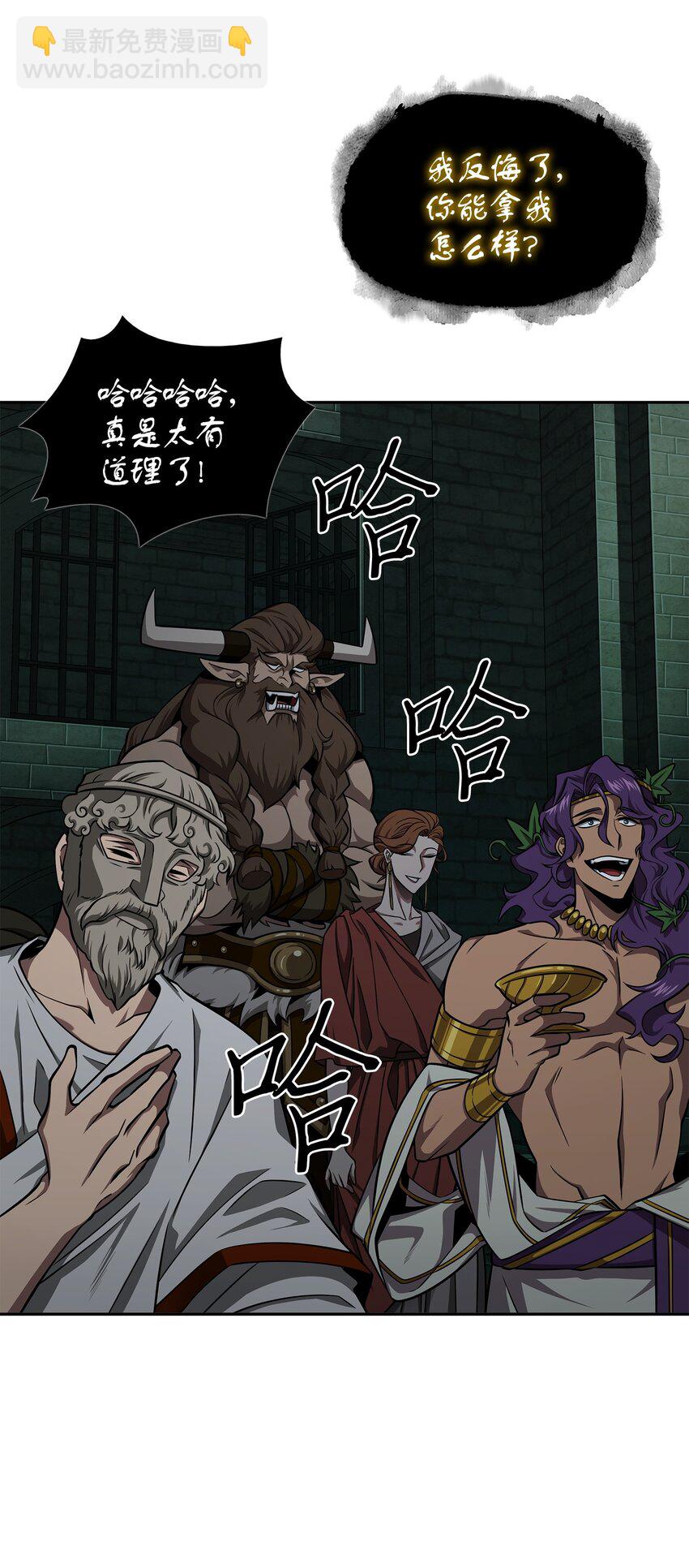 339 协商破裂(1/2)-第341话