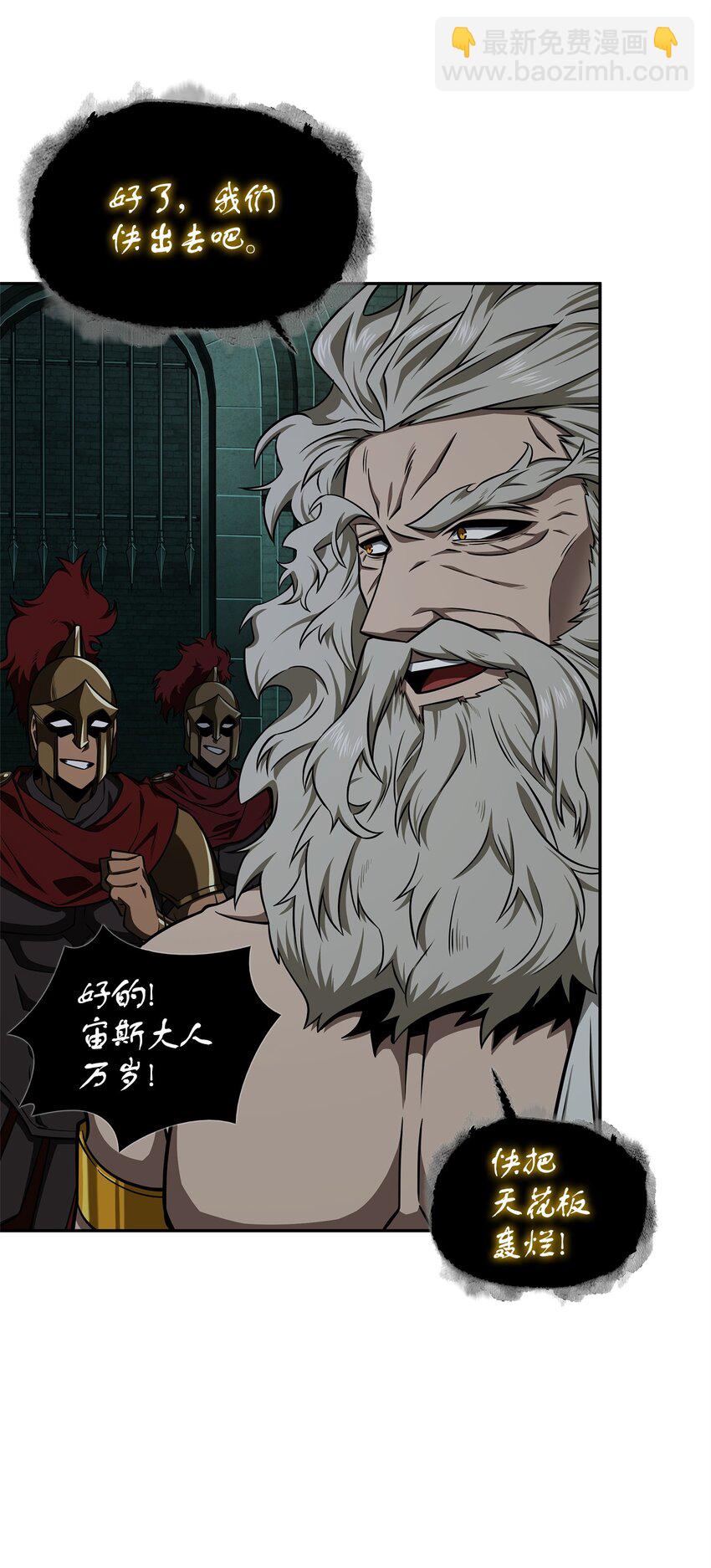 339 协商破裂(1/2)-第341话