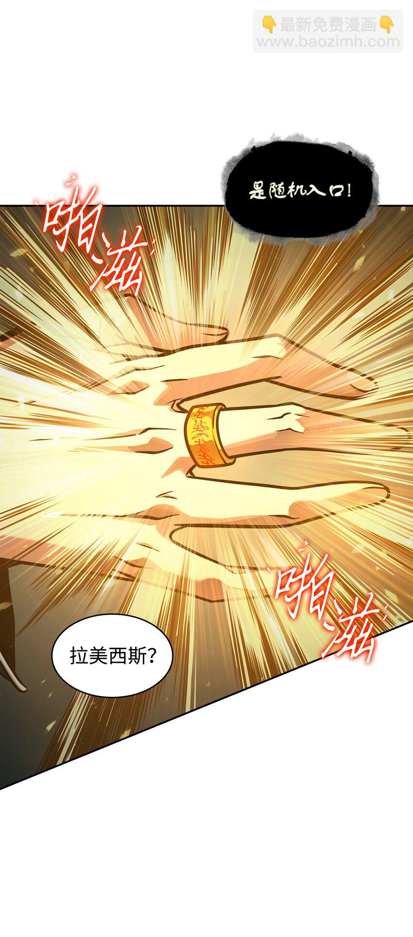 341 粉碎之雾(1/2)-第343话