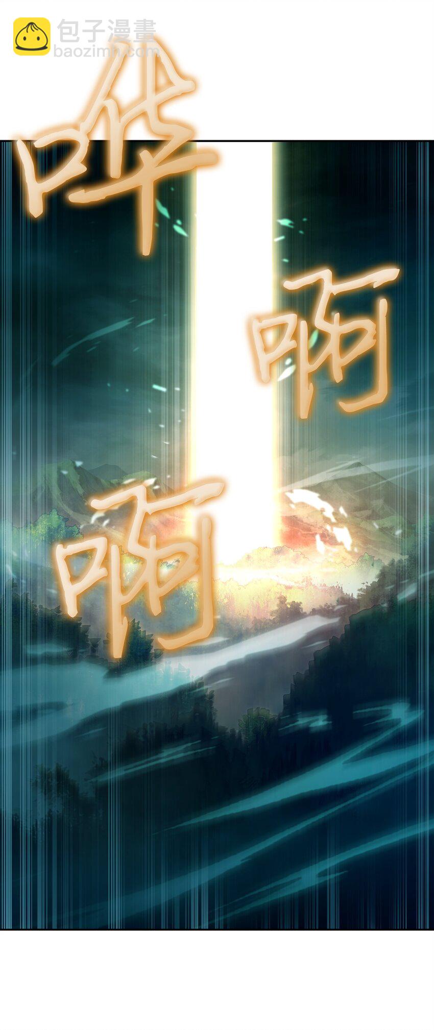 341 粉碎之雾(1/2)-第343话