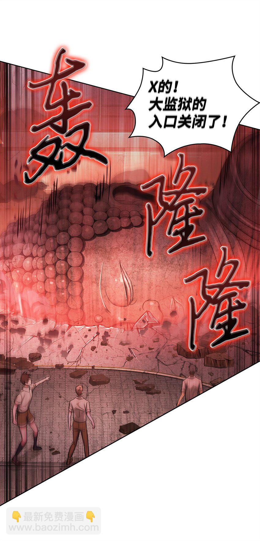 341 粉碎之雾(1/2)-第343话