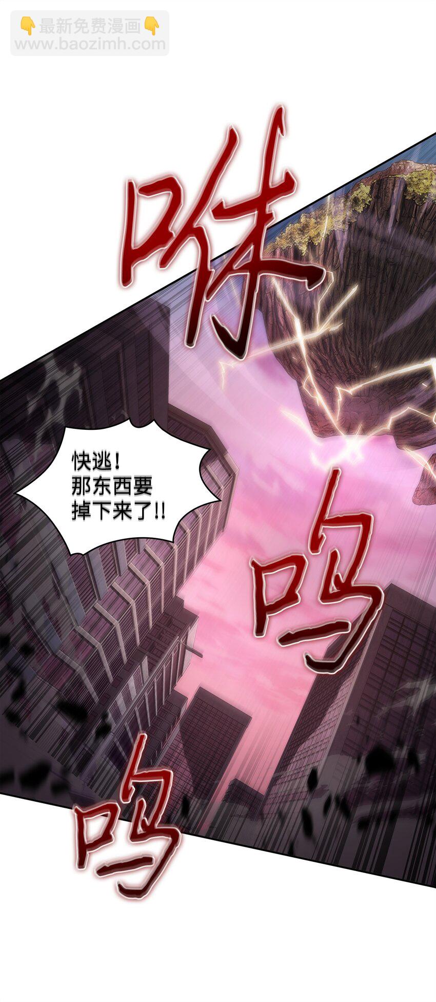 341 粉碎之雾(1/2)-第343话