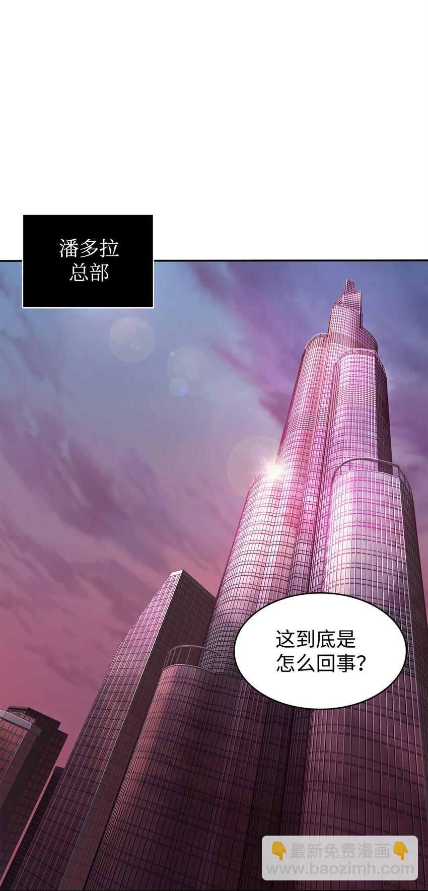 341 粉碎之雾(1/2)-第343话