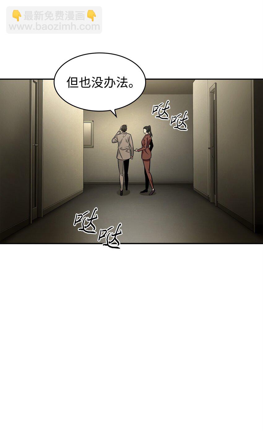 341 粉碎之雾(1/2)-第343话