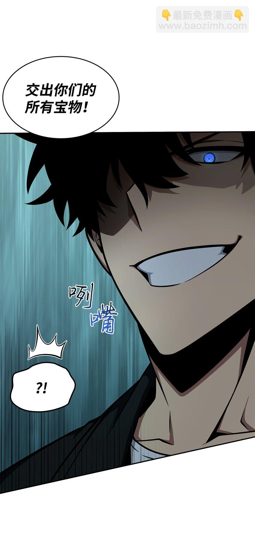 341 粉碎之雾(1/2)-第343话