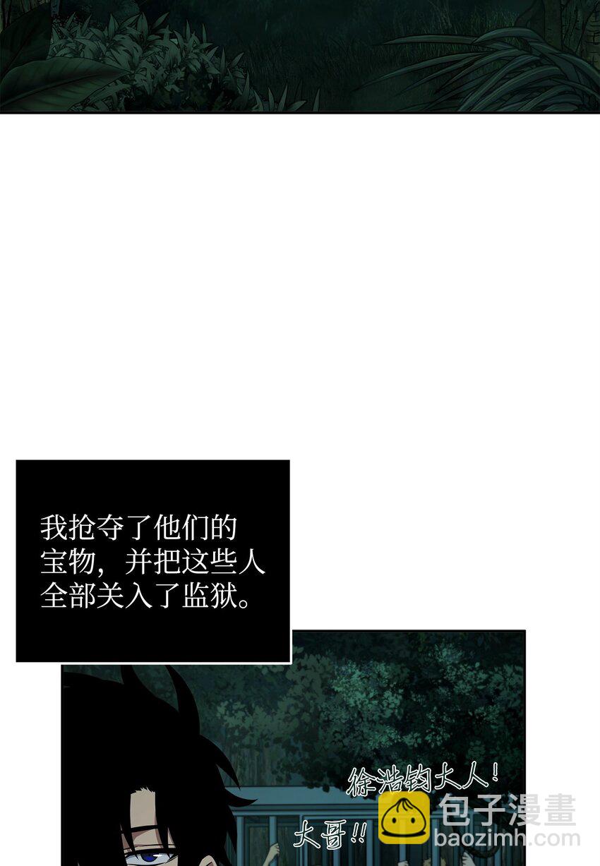 341 粉碎之雾(1/2)-第343话