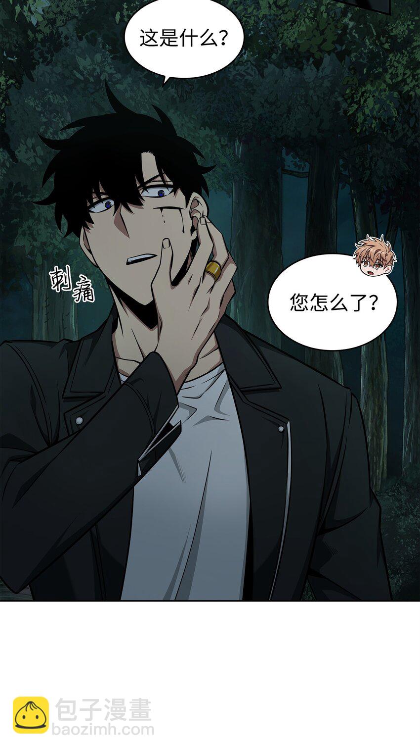 341 粉碎之雾(1/2)-第343话