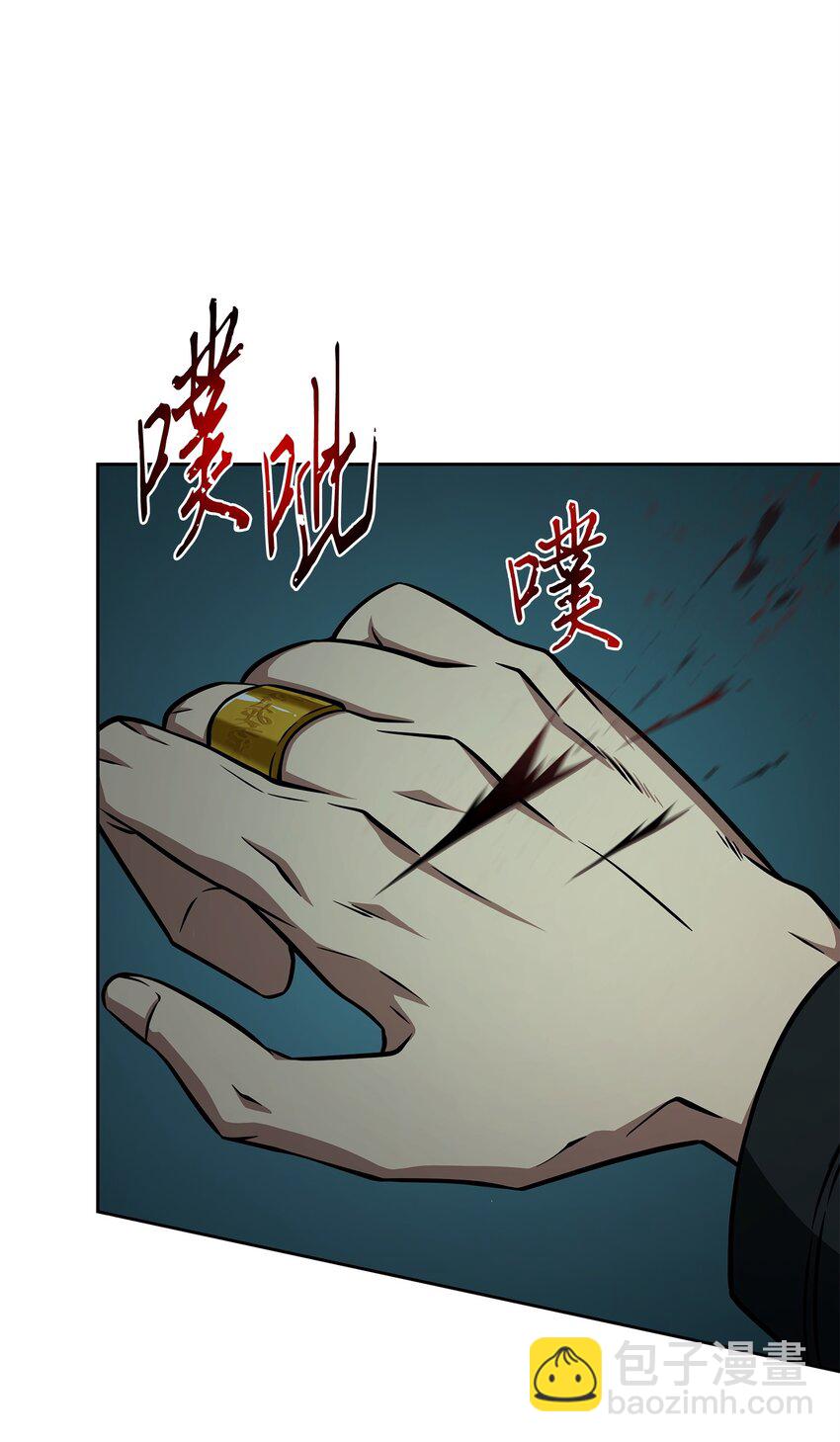 341 粉碎之雾(1/2)-第343话
