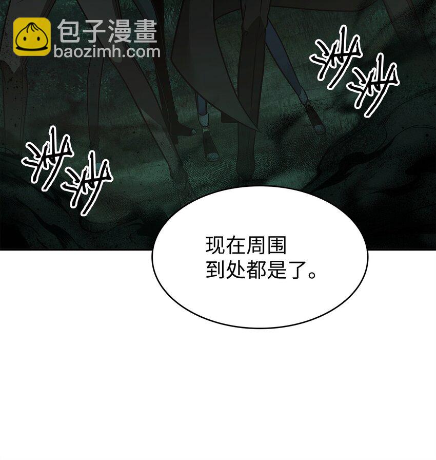 341 粉碎之雾(1/2)-第343话