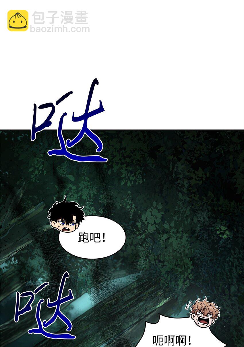 341 粉碎之雾(1/2)-第343话